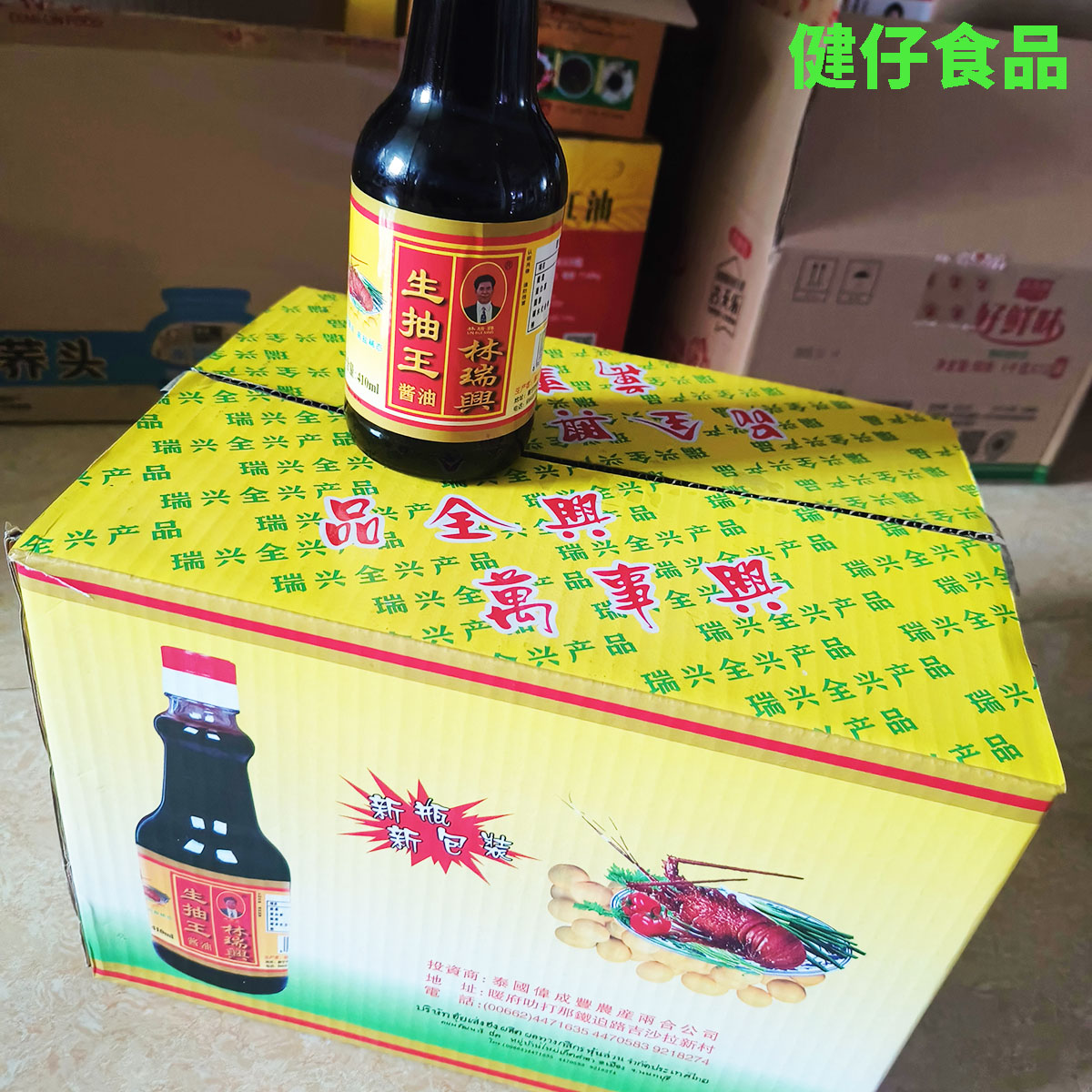 林瑞兴生抽王酱油*12瓶装 410ml家用酿造酱油提鲜凉拌佐餐揭阳