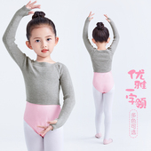 舞蹈服毛衣儿童女长袖 练功服上衣秋冬季 针织外套女童灰色跳舞披肩
