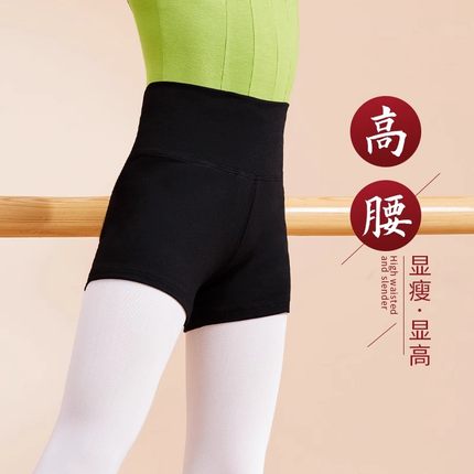 儿童舞蹈短裤女练功服黑色三分裤女童跳舞裤子芭蕾紧身专用打底裤