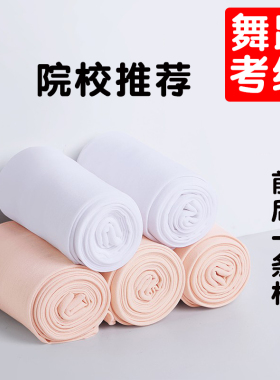 儿童舞蹈袜女夏季白色芭蕾舞练功服大袜女童专用考级裤袜成人袜子