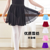 半身裙女童雪纺裙儿童夏季 练功服短裙小学生黑色纱裙松紧单层裙子
