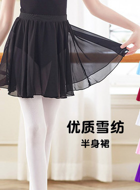 半身裙女童雪纺裙儿童夏季练功服短裙小学生黑色纱裙松紧单层裙子