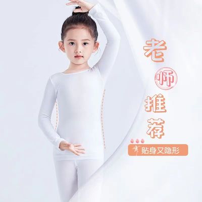 儿童打底衫舞蹈服女童练功服