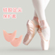 芭蕾舞足尖鞋 硅胶套脚尖防痛脚趾套成人儿童前脚掌加厚防护保护套