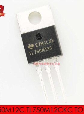 TL750M12C TL750M12CKC TO-220 线性稳压器0.75A 12V全新进口原装