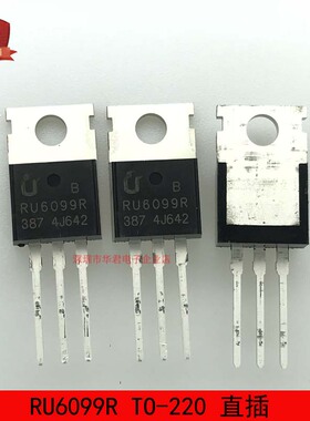 RU6099R TO-220 直插 MOS管 120A 60V 可替代IRF3205 全新原装