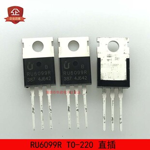 RU6099R TO-220 直插 MOS管 120A 60V 可替代IRF3205 全新原装