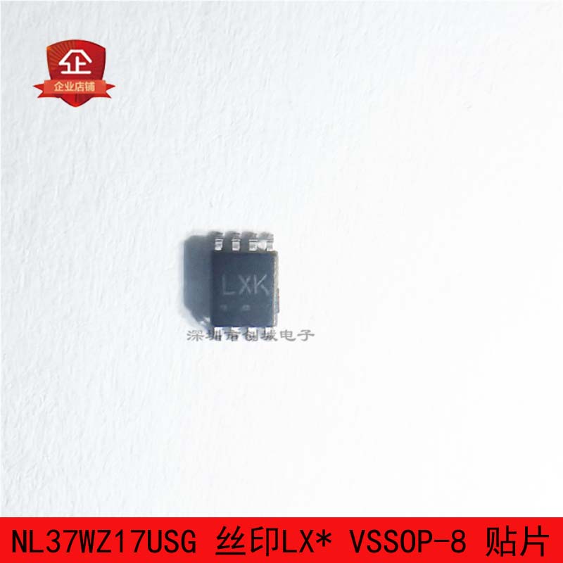 NL37WZ17USG 丝印LX* VSSOP-8 贴片 缓冲器 驱动器 全新进口原装