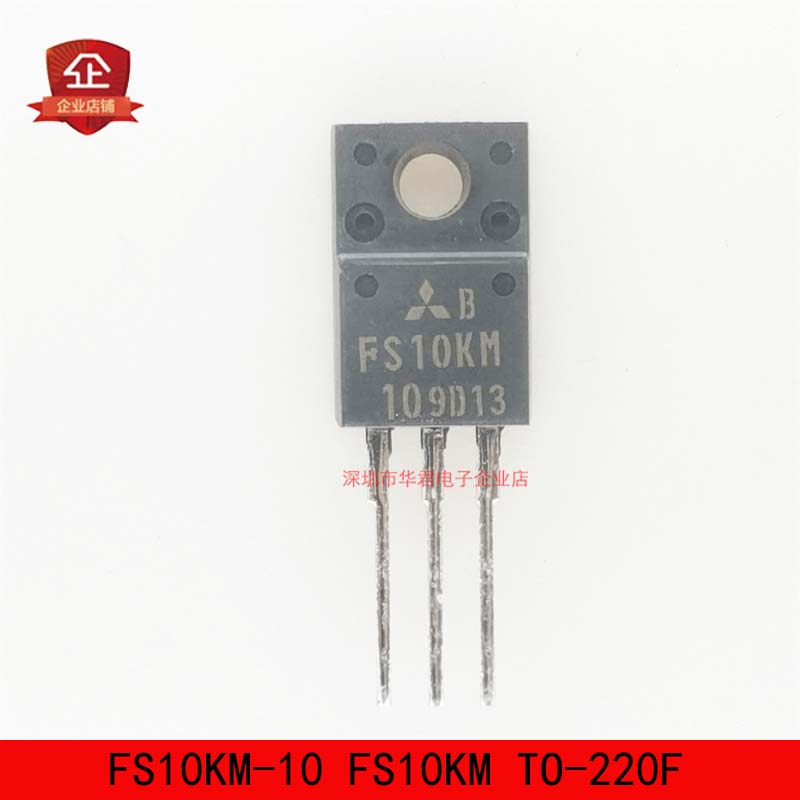 FS10KM-10 FS10KM TO-220F MOS管 N沟道 10A 500V 全新进口原装