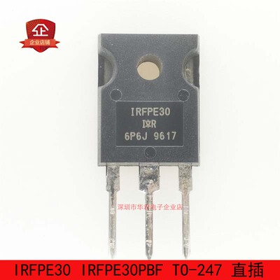 IRFPE30 IRFPE30PBF TO-247 MOS管 N沟道 4.1A 800V 全新进口原装