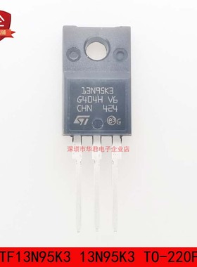STF13N95K3 13N95K3 TO-220F MOS管 N沟道 10A 950V 全新进口原装