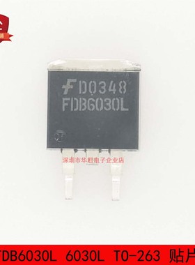 FDB6030L 6030L TO-263 贴片 MOS管 N沟道 52A 30V 全新进口原装