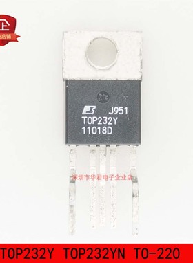 TOP232Y TOP232YN TO-220 液晶电源开关管理芯片IC 全新进口原装