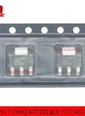 SPX1117HM3 SOT-223 1117-ADJ可调 稳压器IC 全新原装10只4元包邮