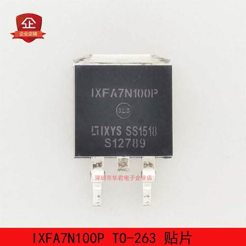 IXFA7N100P场效应管全新原装