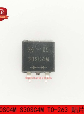 30SC4M S30SC4M TO-263 贴片 肖特基二极管 30A 40V 全新进口原装