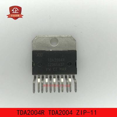 TDA2004R全新原装B类立体声功放