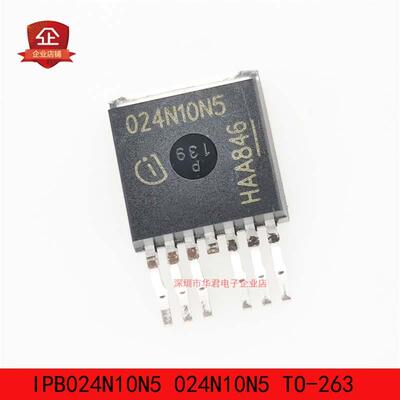 IPB024N10N5全新原装场效应管