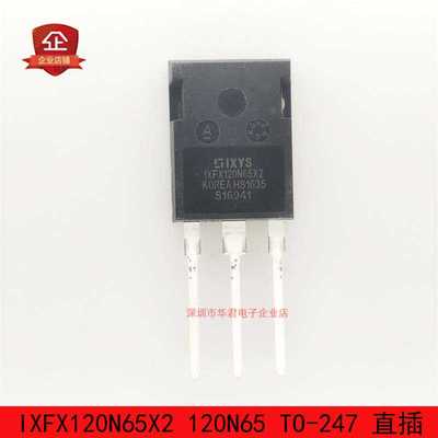 247MOS管N沟道全新进口原装