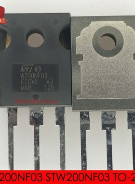 W200NF03 STW200NF03 TO-247 MOS管 N沟道 200A 30V 全新进口原装