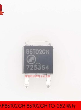 AP86T02GH 86T02GH TO-252 MOS管 N沟道 全新原装 10只4元 包邮