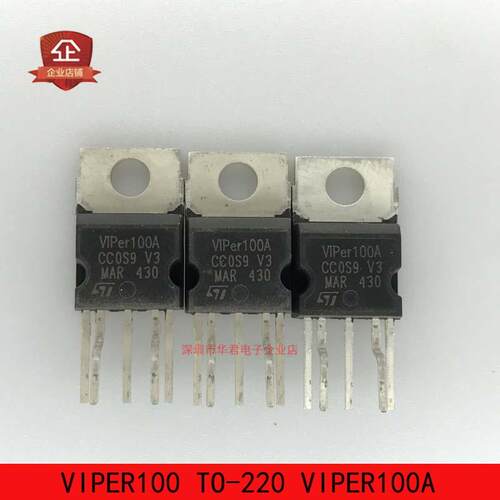 VIPER100A电源芯片全新原装