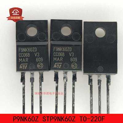 9A600VSTP9NK60ZMOS管