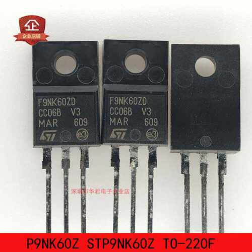 9A600VSTP9NK60ZMOS管