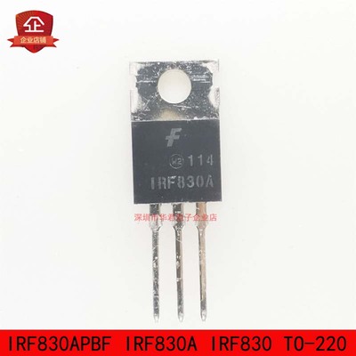 IRF830APBF MOS场效应管 IRF830A IRF830 TO-220 N沟道 5A 500V