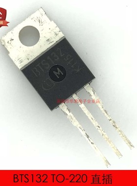 BTS132 TO-220 直插 MOS管 场效应管 N沟道 24A 60V 全新进口原装