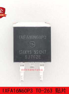IXFA16N60P3 TO-263 贴片 MOS管 N沟道 16A 600V 全新进口原装
