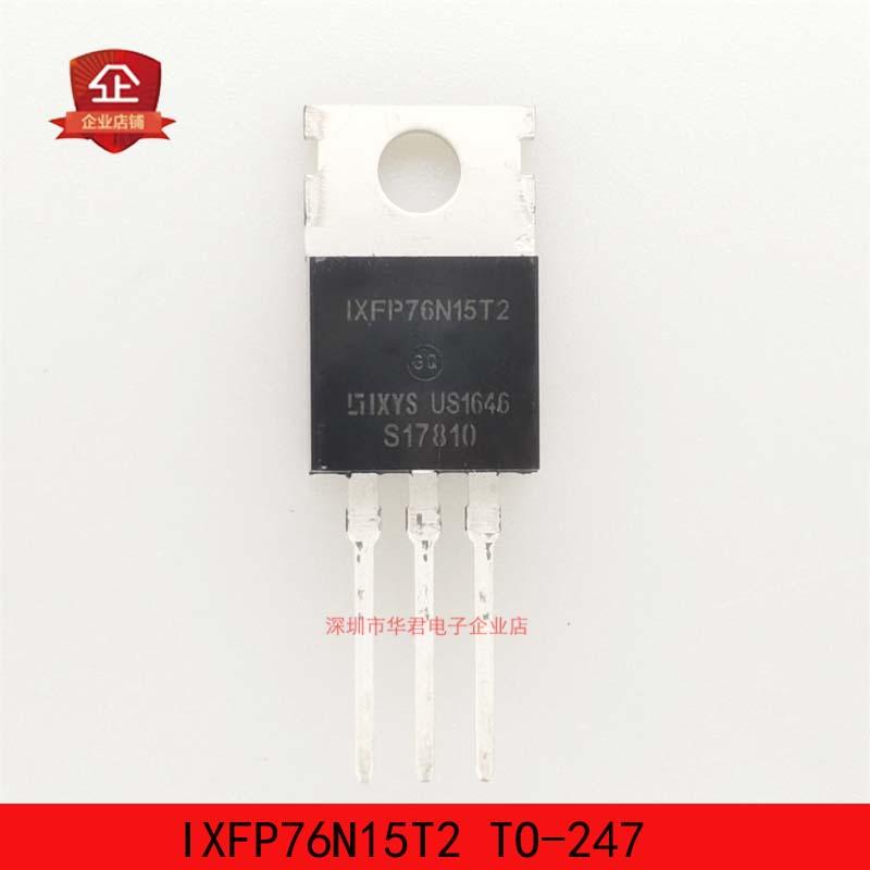 IXFP76N15T2MOS管全新原装
