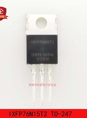 IXFP76N15T2 76N15 TO-220直插MOS管N沟76A 150V全新进口原装