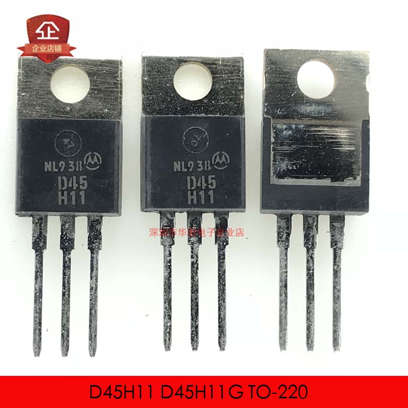 D45H11 D45H11G TO-220 PNP 晶体管 10A 80V 全新进口原装正品