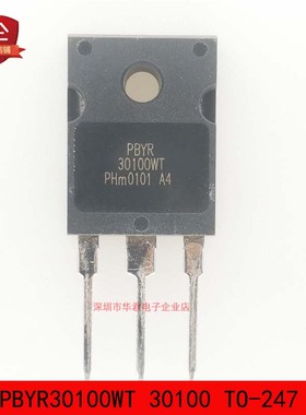 PBYR30100WT 30100 TO-247 整流器 二极管 30A 100V 全新进口原装