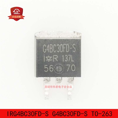 IRG4BC30FD-S G4BC30FD-S TO-263 IGBT 17A 600V 全新进口原装