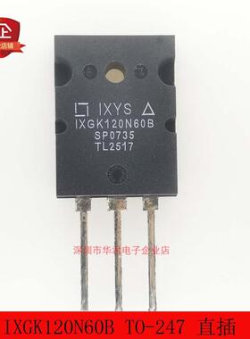 IXGK120N60B 120N60 TO-264 IGBT 200A 600V 全新进口原装