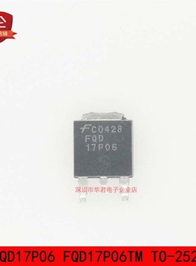 FQD17P06 FQD17P06TM FQD17P06TF TO-252 MOS管 P沟道 12A 60V