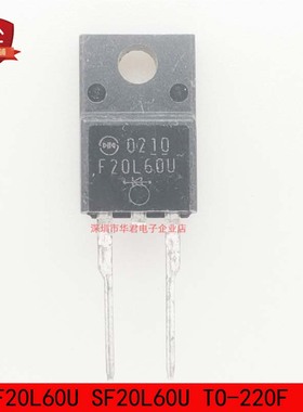 F20L60U SF20L60U TO-220F 快恢复二极管 20A 600V 全新进口原装