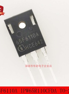 IPW65R110CFDA 65F6110A TO-247 MOS管 N沟道 31.2A 650V全新原装