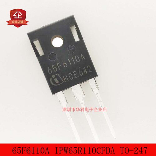IPW65R110CFDA 65F6110A TO-247 MOS管 N沟道 31.2A 650V全新原装
