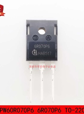 IPW60R070P6 6R070P6 TO-220 MOS管 N沟道 53.5A 650V 全新原装