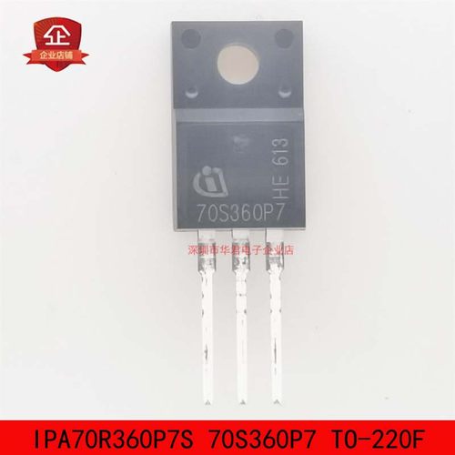 IPA70R360P7S 70S360P7 TO-220F MOS管 N沟道 34A 700V 全新原装