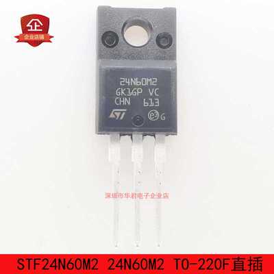 STF24N60M2MOS管18A650V