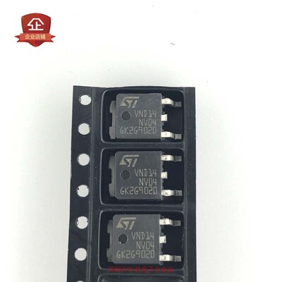 VND14NV04 VND14NV04TR-E TO-252 贴片 MOS管 N沟道 12A 40V 74W