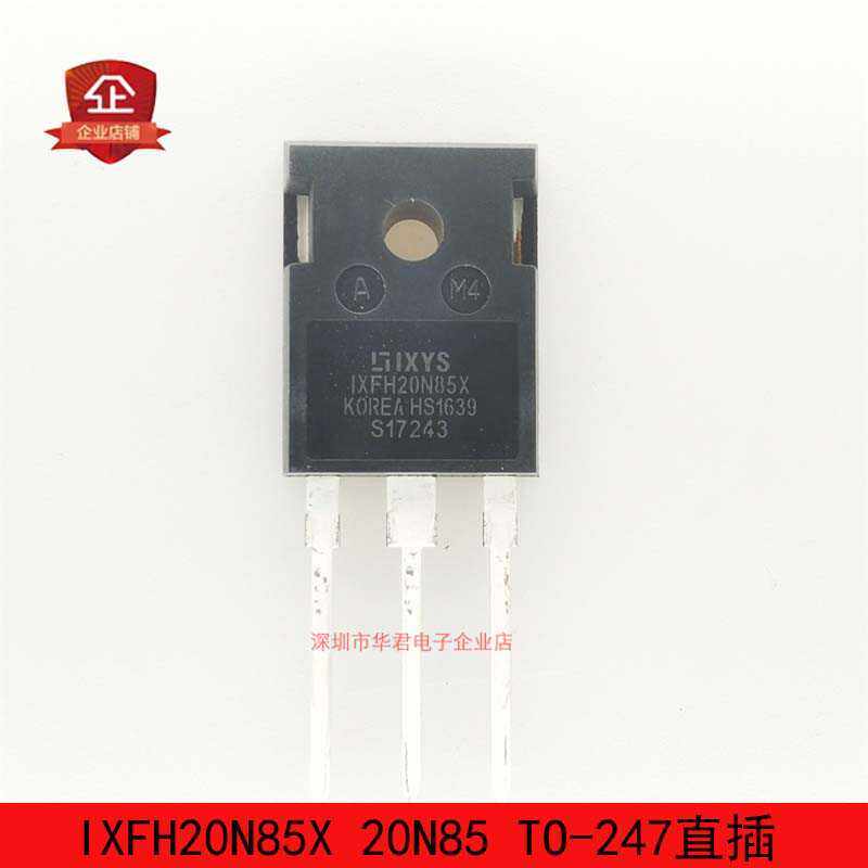 IXFH20N85X20A850VMOS管