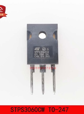 STPS3060CW TO-247 整流器 二极管 肖特基 30A 60V 全新进口原装