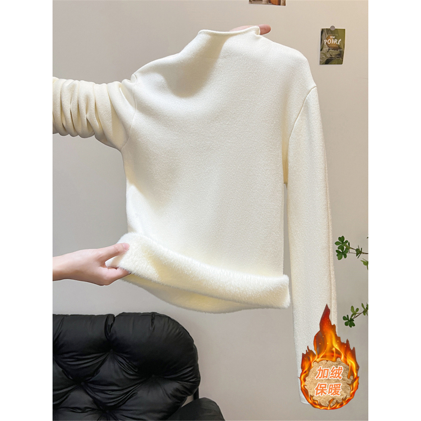 小立领打底衫女长袖秋冬高级感可外穿内搭加厚加绒毛衣针织衫上衣