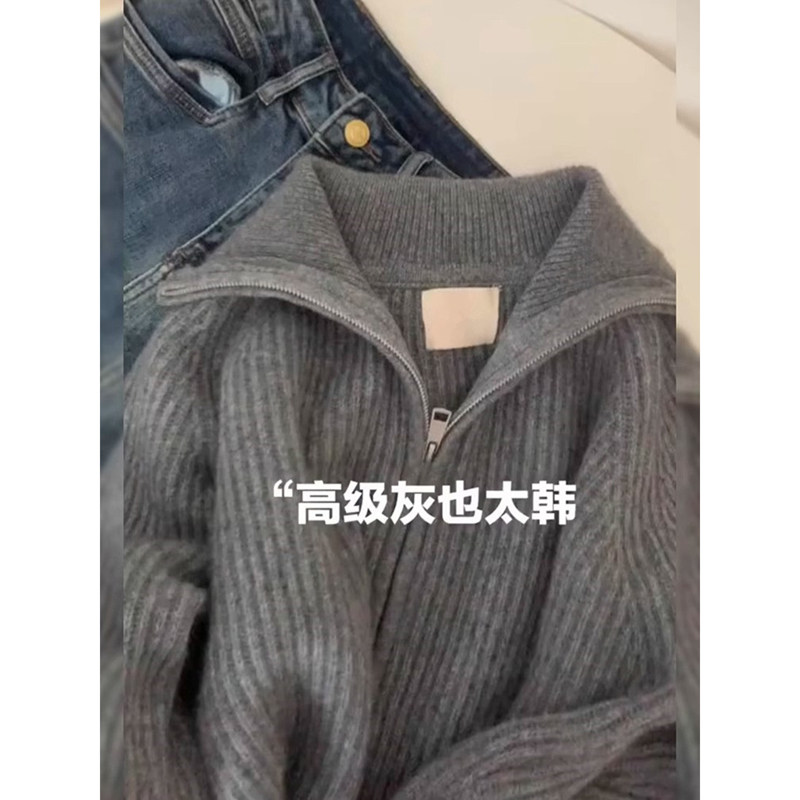 高领拉链针织开衫上衣春秋冬新款宽松慵懒风设计感翻领毛衣外套女