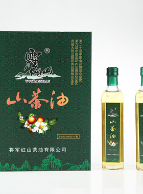 雾仙山山茶油大别山野生天然绿色纯正茶籽油团购精品礼盒2瓶装